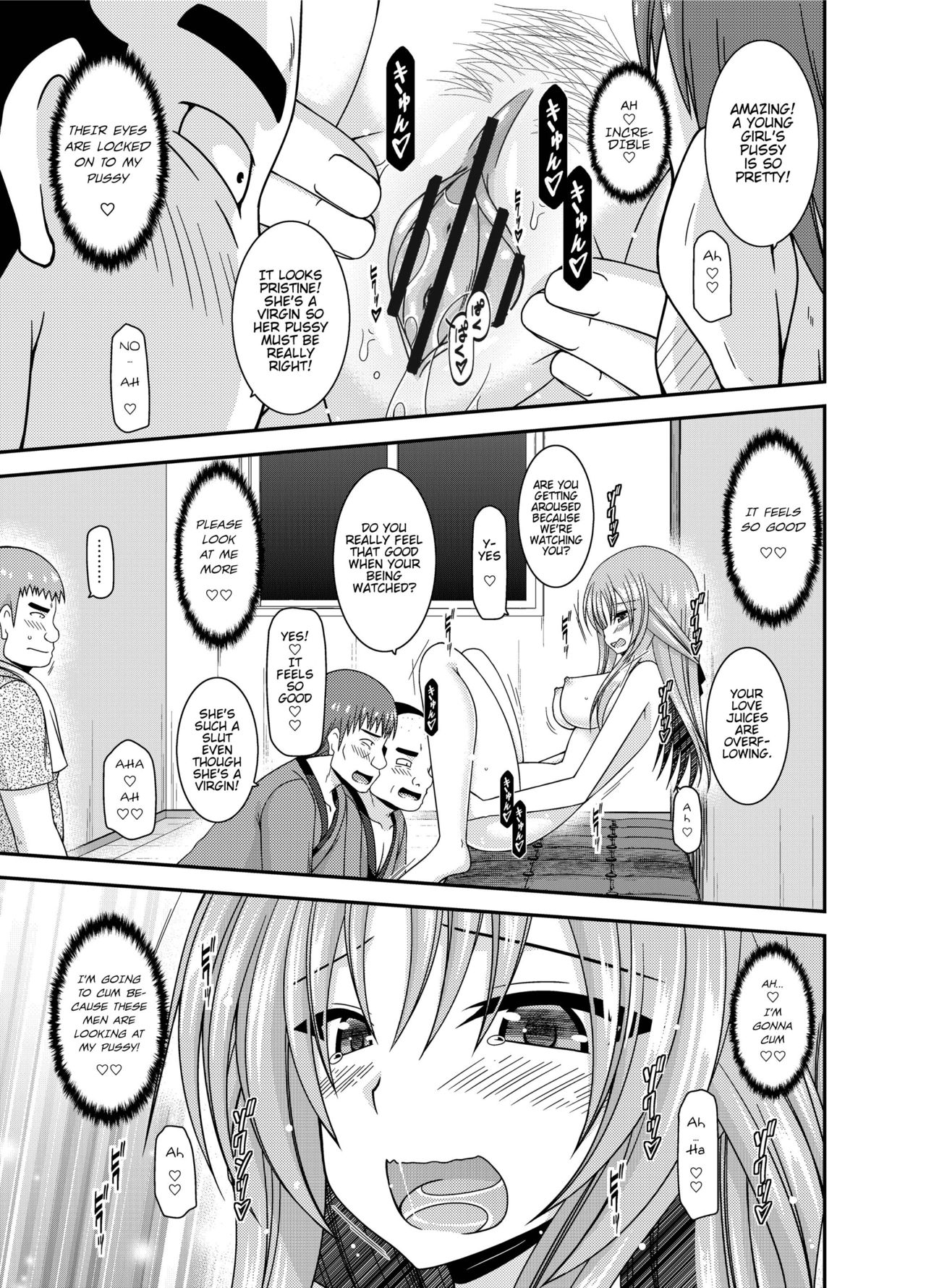 (成年コミック) [茶琉] 露出少女遊戯姦～あきら処女喪失編～ Ch. 0-1.5 [英語][DL版]