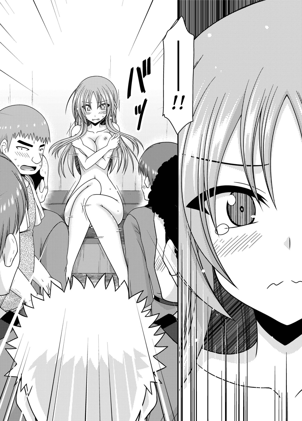 (成年コミック) [茶琉] 露出少女遊戯姦～あきら処女喪失編～ Ch. 0-1.5 [英語][DL版]