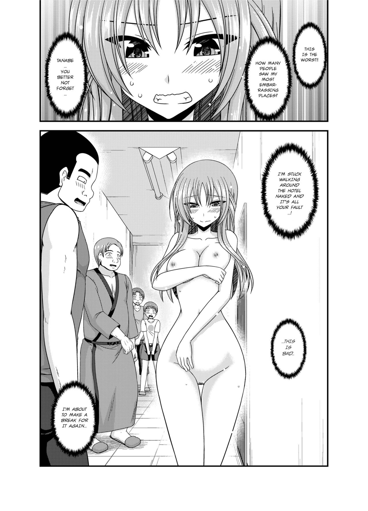 (成年コミック) [茶琉] 露出少女遊戯姦～あきら処女喪失編～ Ch. 0-1.5 [英語][DL版]