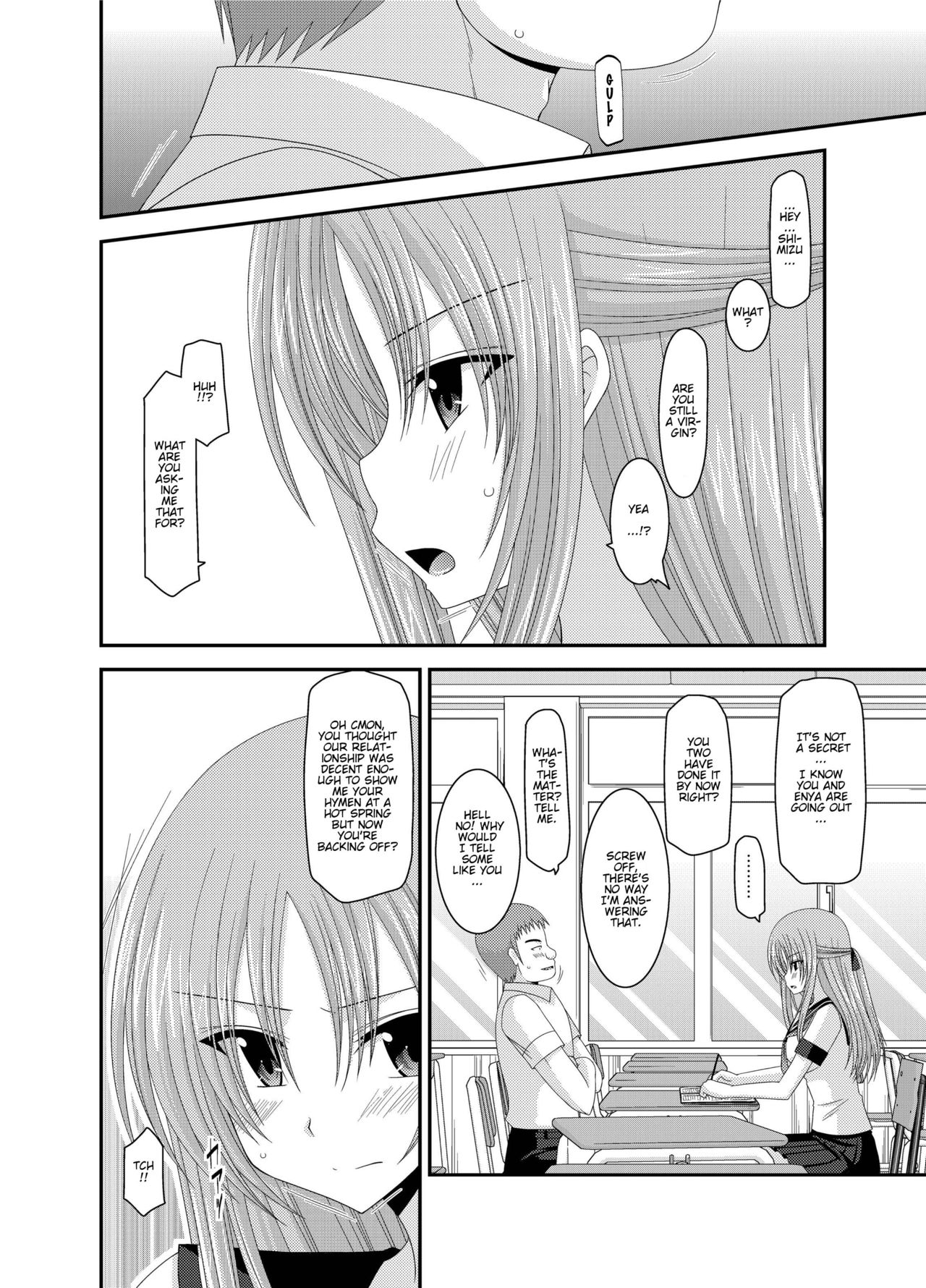 (成年コミック) [茶琉] 露出少女遊戯姦～あきら処女喪失編～ Ch. 0-1.5 [英語][DL版]