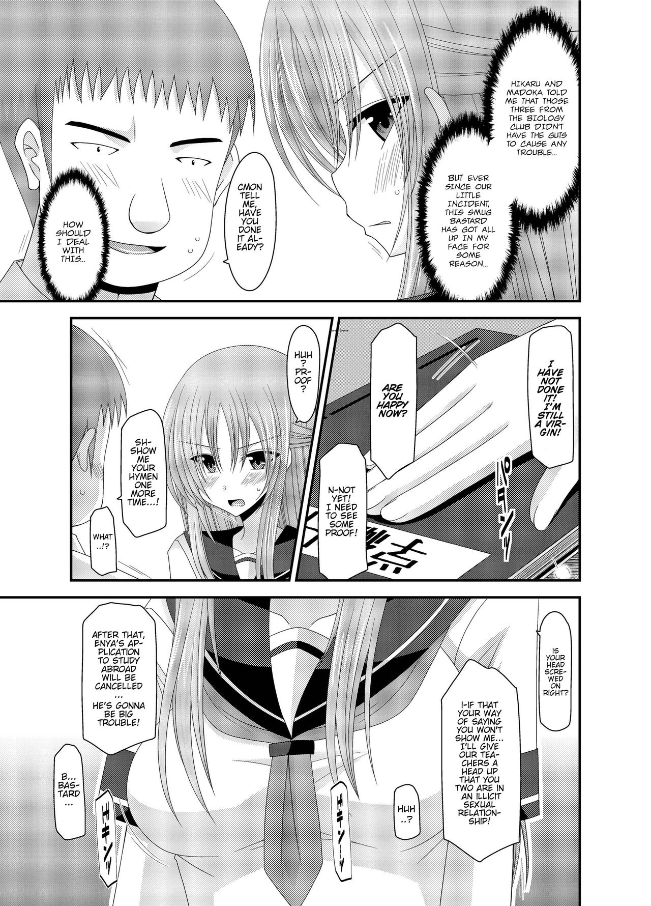 (成年コミック) [茶琉] 露出少女遊戯姦～あきら処女喪失編～ Ch. 0-1.5 [英語][DL版]