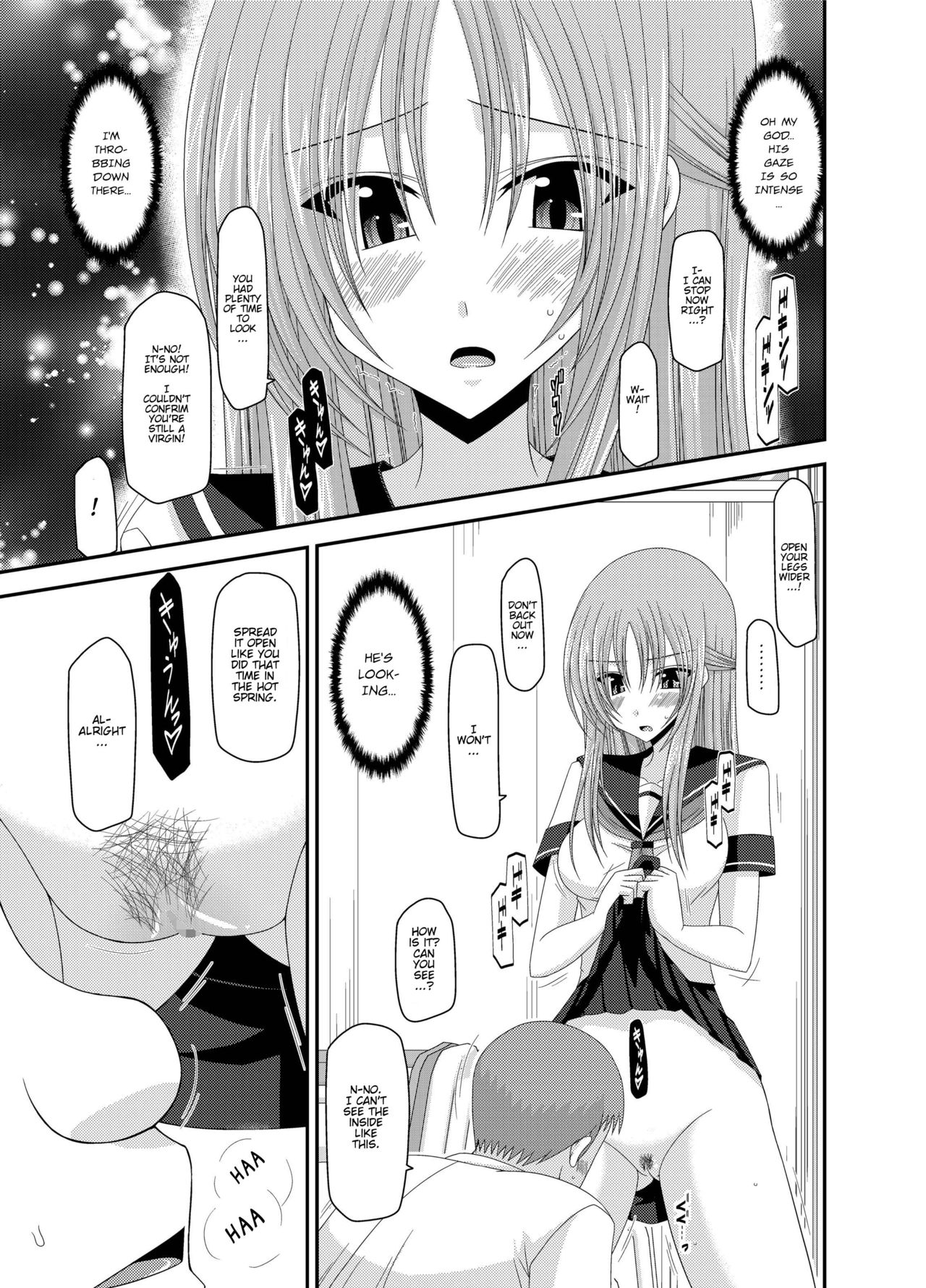 (成年コミック) [茶琉] 露出少女遊戯姦～あきら処女喪失編～ Ch. 0-1.5 [英語][DL版]