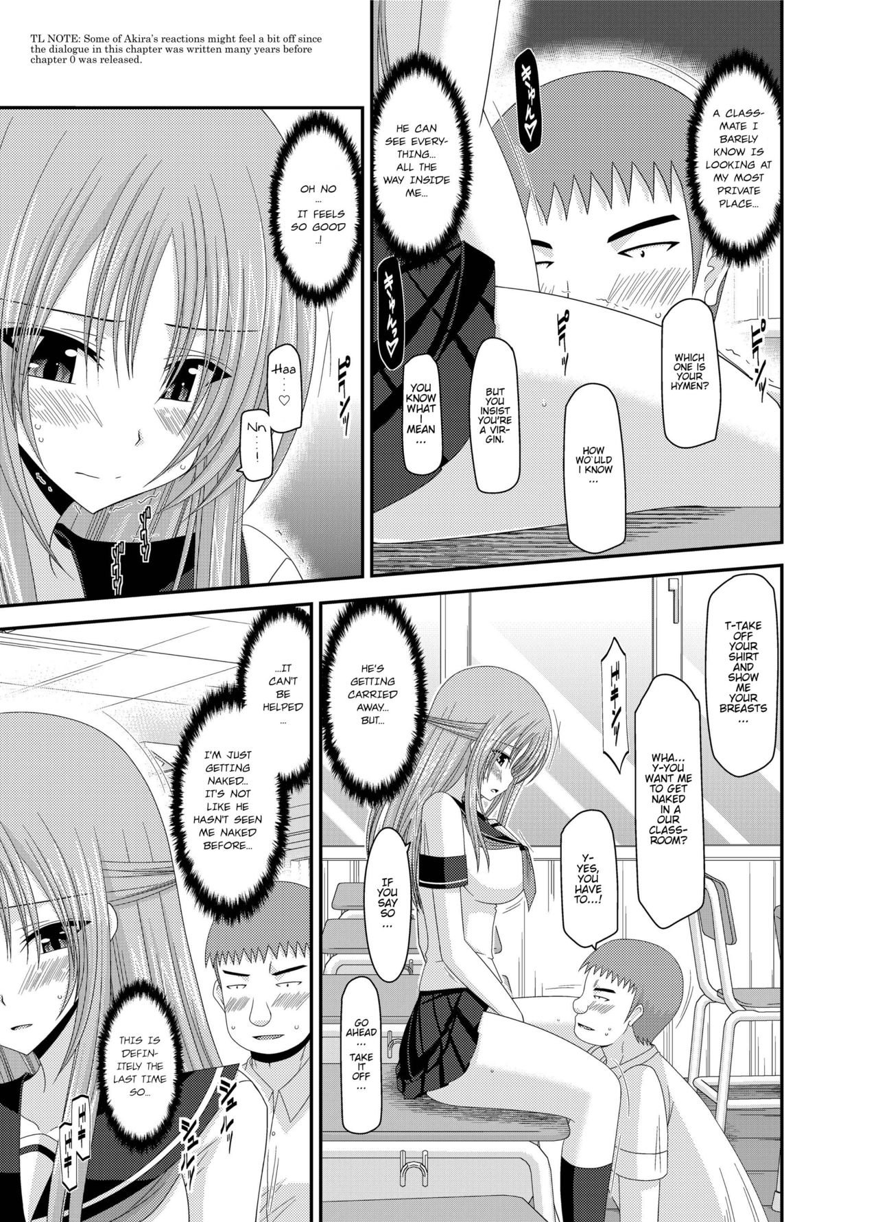 (成年コミック) [茶琉] 露出少女遊戯姦～あきら処女喪失編～ Ch. 0-1.5 [英語][DL版]