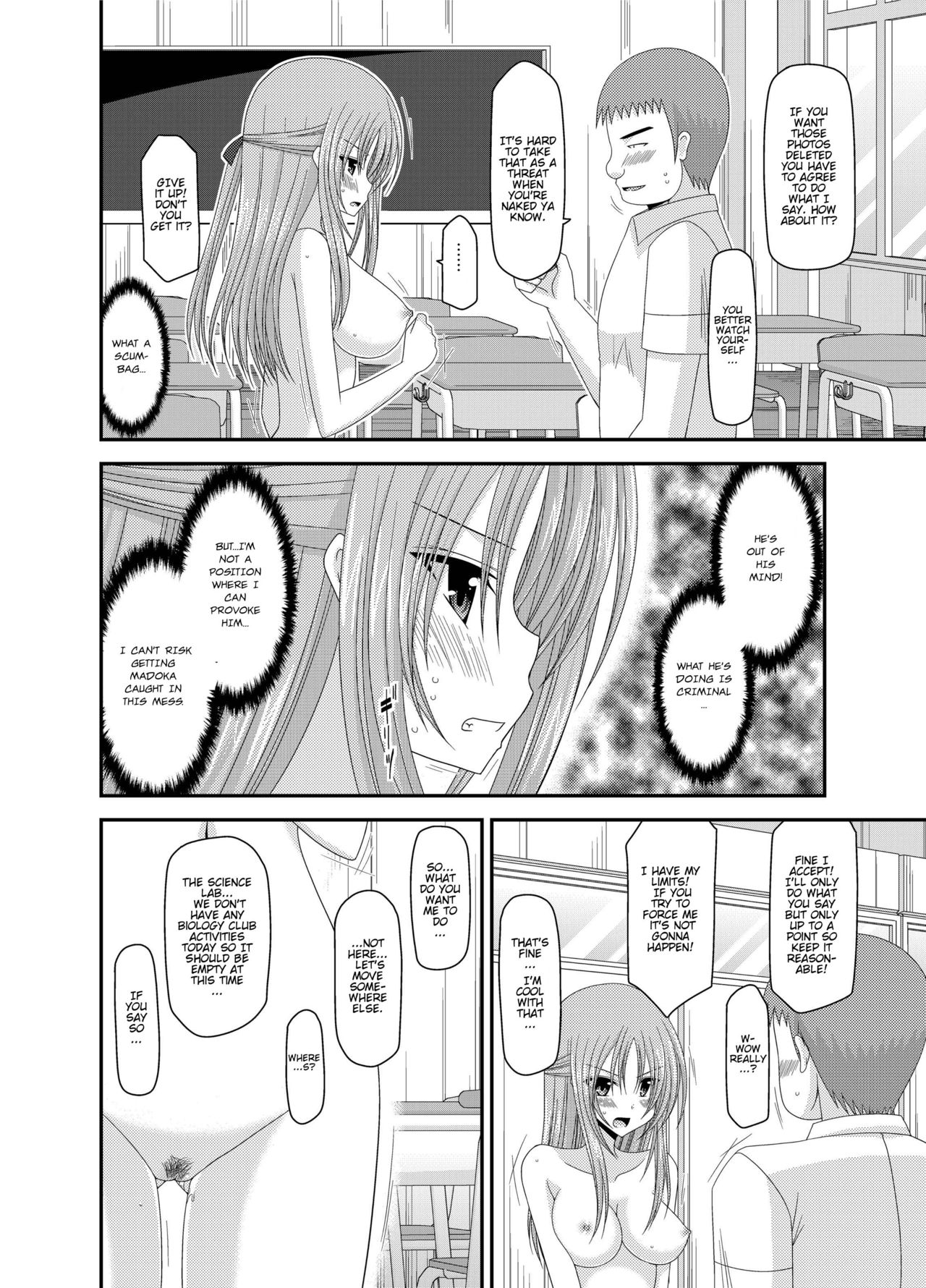 (成年コミック) [茶琉] 露出少女遊戯姦～あきら処女喪失編～ Ch. 0-1.5 [英語][DL版]