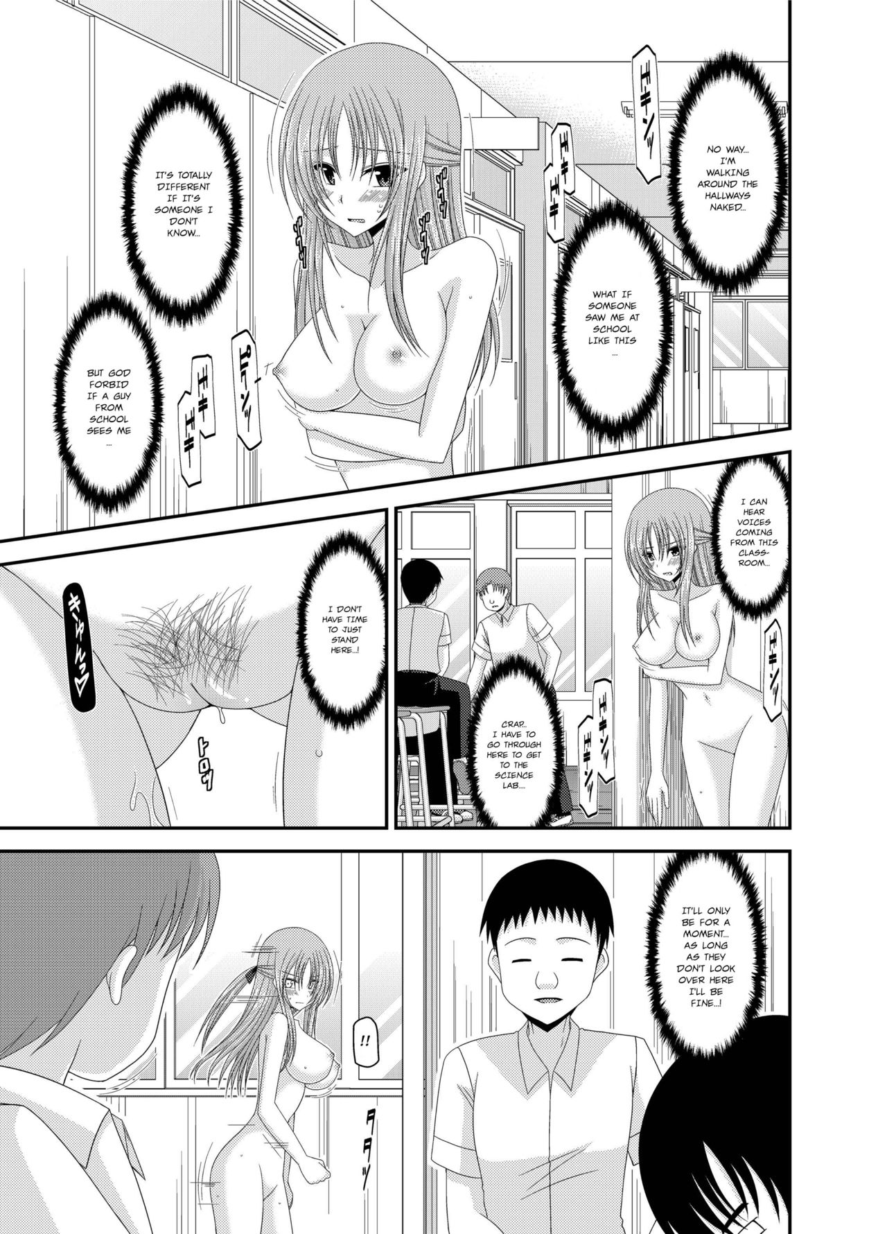 (成年コミック) [茶琉] 露出少女遊戯姦～あきら処女喪失編～ Ch. 0-1.5 [英語][DL版]