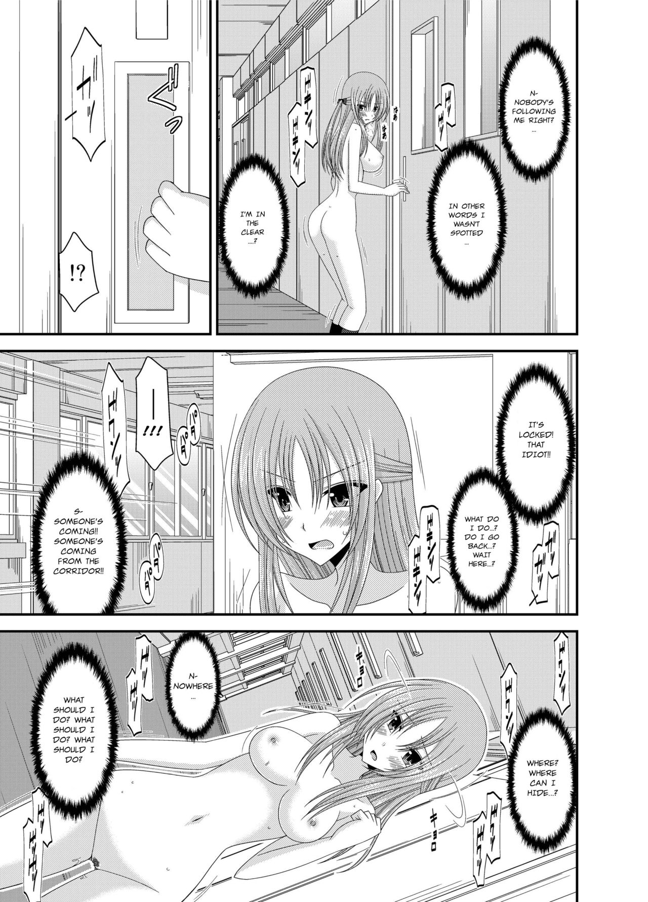 (成年コミック) [茶琉] 露出少女遊戯姦～あきら処女喪失編～ Ch. 0-1.5 [英語][DL版]