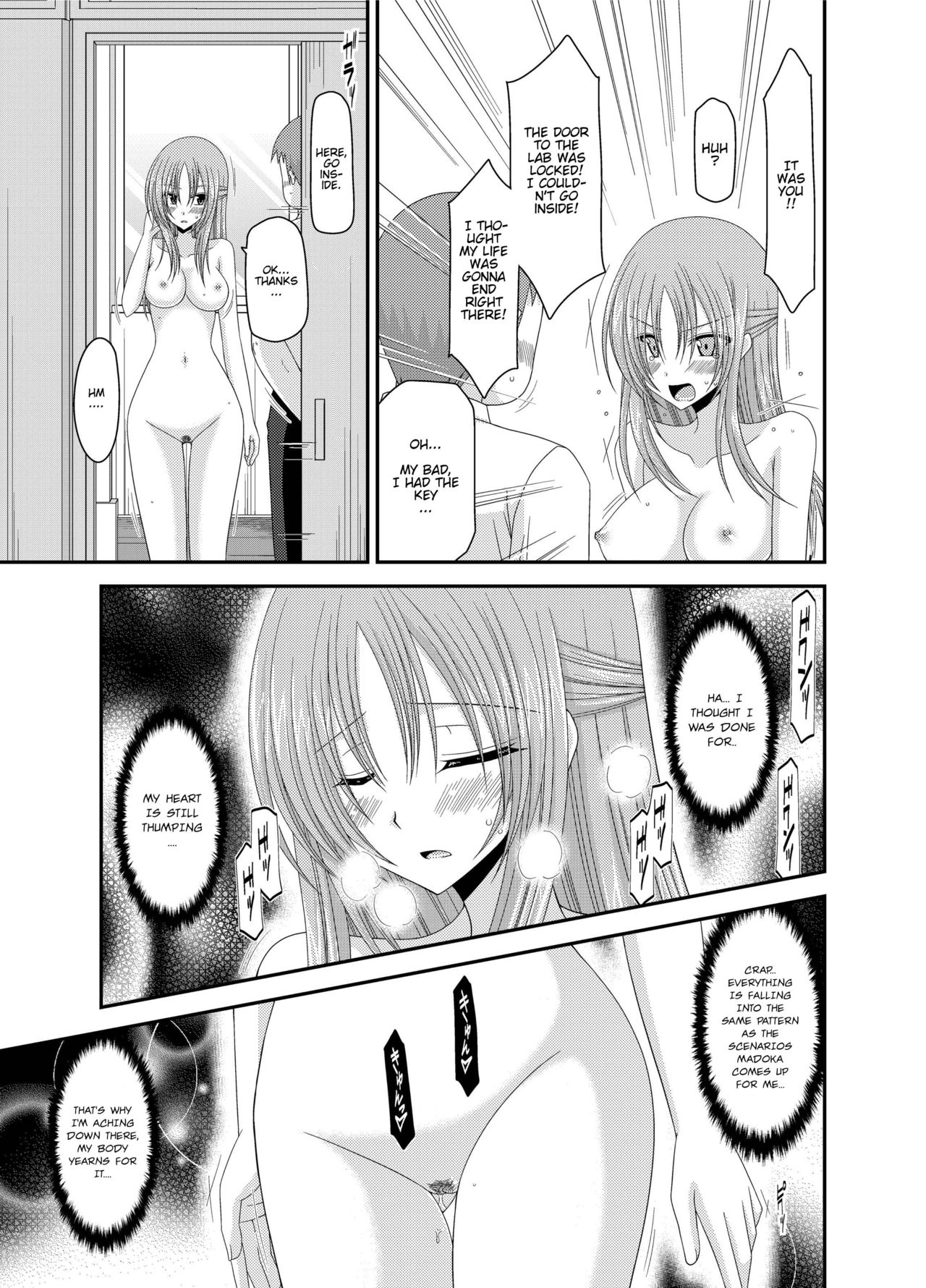 (成年コミック) [茶琉] 露出少女遊戯姦～あきら処女喪失編～ Ch. 0-1.5 [英語][DL版]