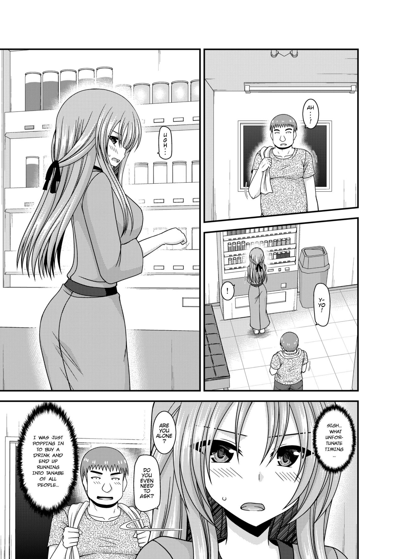 (成年コミック) [茶琉] 露出少女遊戯姦～あきら処女喪失編～ Ch. 0-1.5 [英語][DL版]