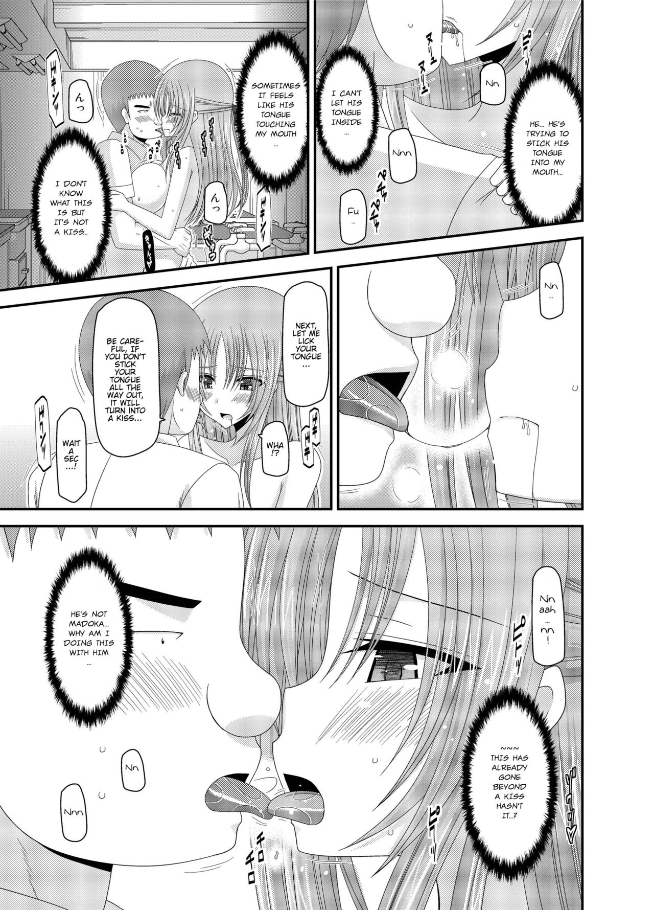 (成年コミック) [茶琉] 露出少女遊戯姦～あきら処女喪失編～ Ch. 0-1.5 [英語][DL版]