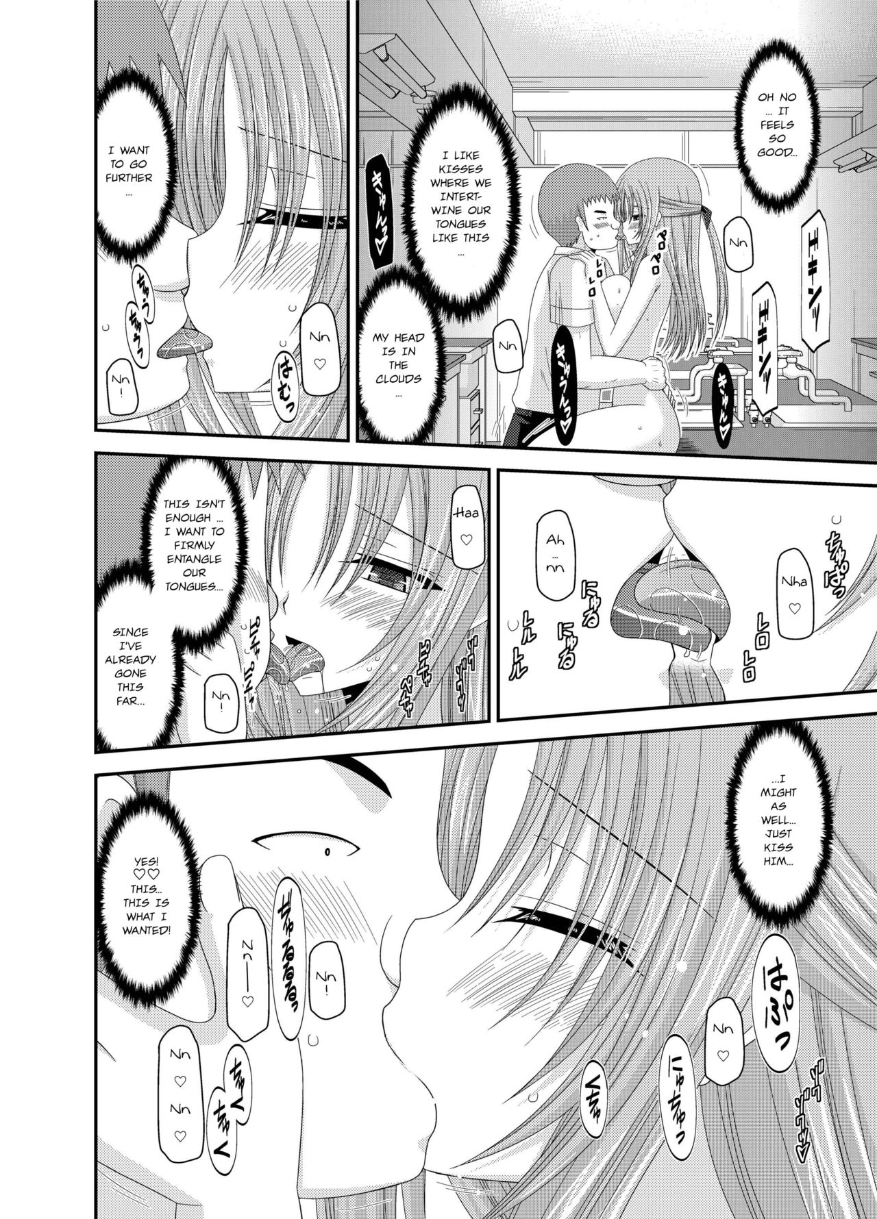 (成年コミック) [茶琉] 露出少女遊戯姦～あきら処女喪失編～ Ch. 0-1.5 [英語][DL版]