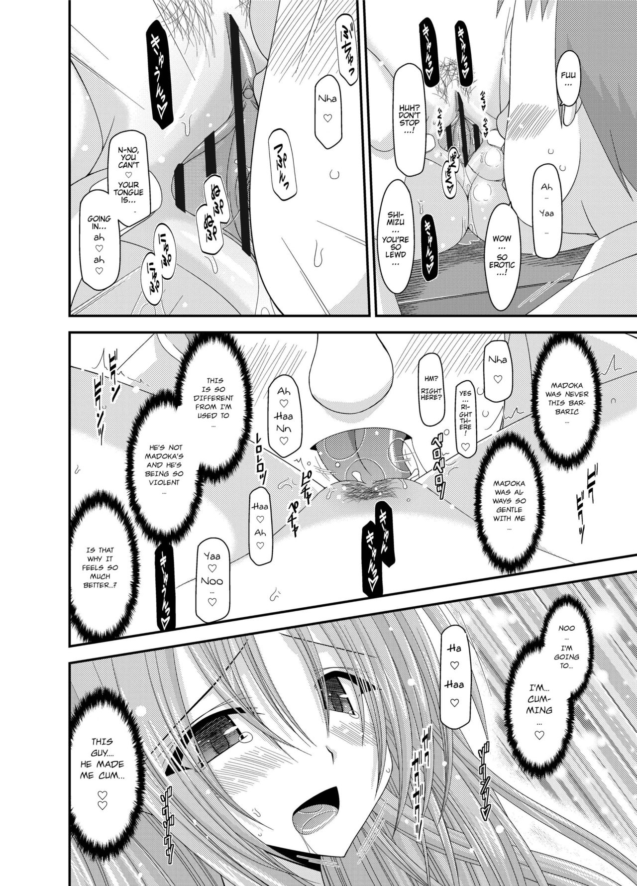 (成年コミック) [茶琉] 露出少女遊戯姦～あきら処女喪失編～ Ch. 0-1.5 [英語][DL版]