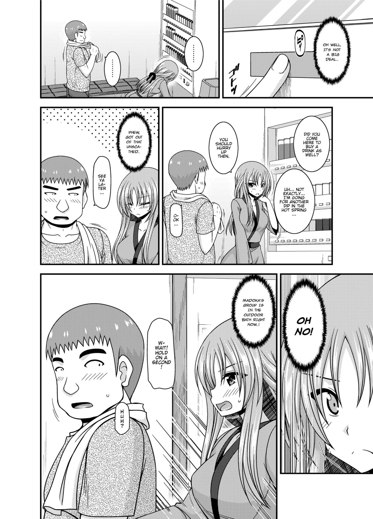 (成年コミック) [茶琉] 露出少女遊戯姦～あきら処女喪失編～ Ch. 0-1.5 [英語][DL版]