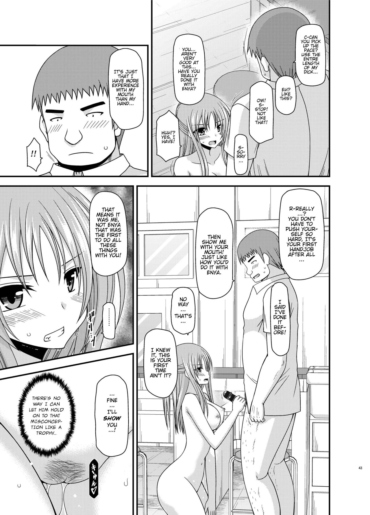 (成年コミック) [茶琉] 露出少女遊戯姦～あきら処女喪失編～ Ch. 0-1.5 [英語][DL版]