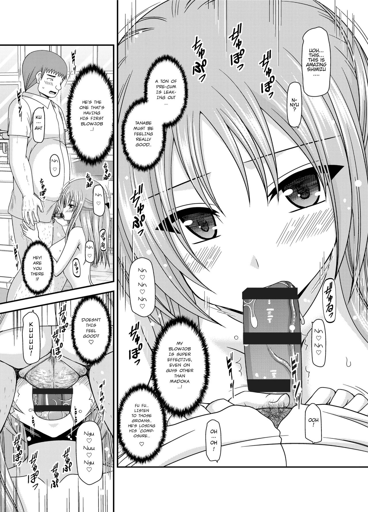 (成年コミック) [茶琉] 露出少女遊戯姦～あきら処女喪失編～ Ch. 0-1.5 [英語][DL版]