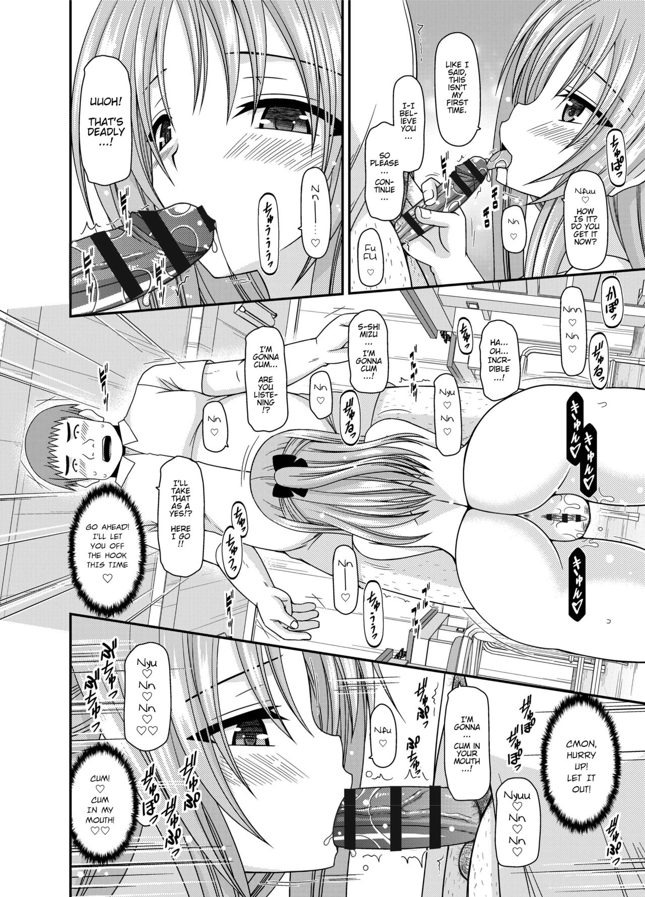 (成年コミック) [茶琉] 露出少女遊戯姦～あきら処女喪失編～ Ch. 0-1.5 [英語][DL版]
