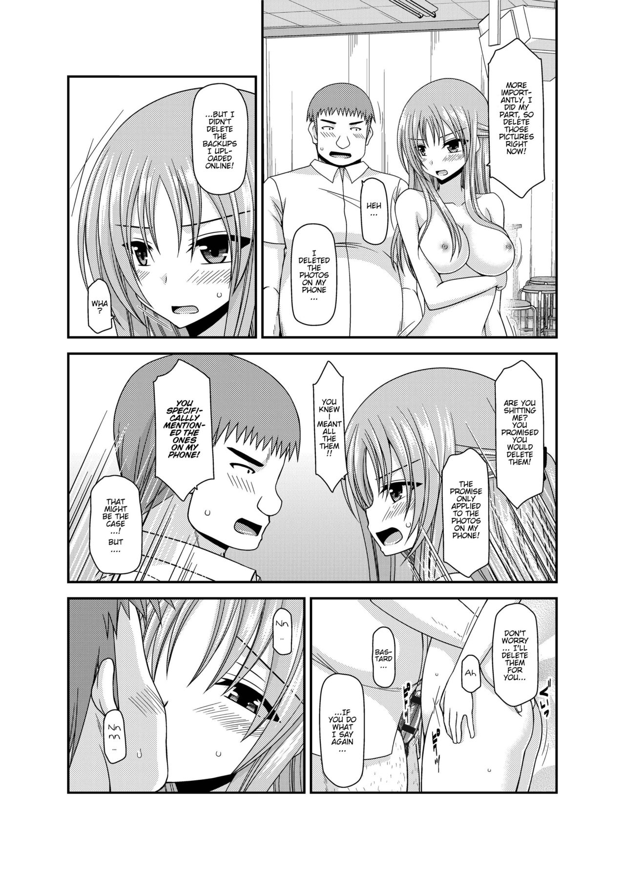 (成年コミック) [茶琉] 露出少女遊戯姦～あきら処女喪失編～ Ch. 0-1.5 [英語][DL版]