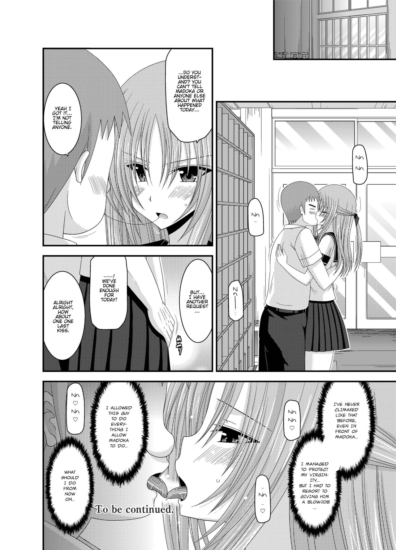(成年コミック) [茶琉] 露出少女遊戯姦～あきら処女喪失編～ Ch. 0-1.5 [英語][DL版]