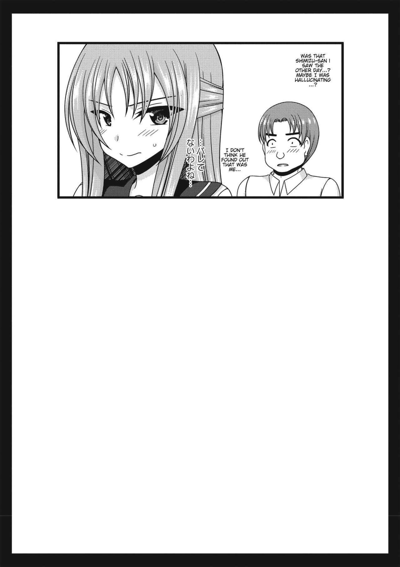 (成年コミック) [茶琉] 露出少女遊戯姦～あきら処女喪失編～ Ch. 0-1.5 [英語][DL版]