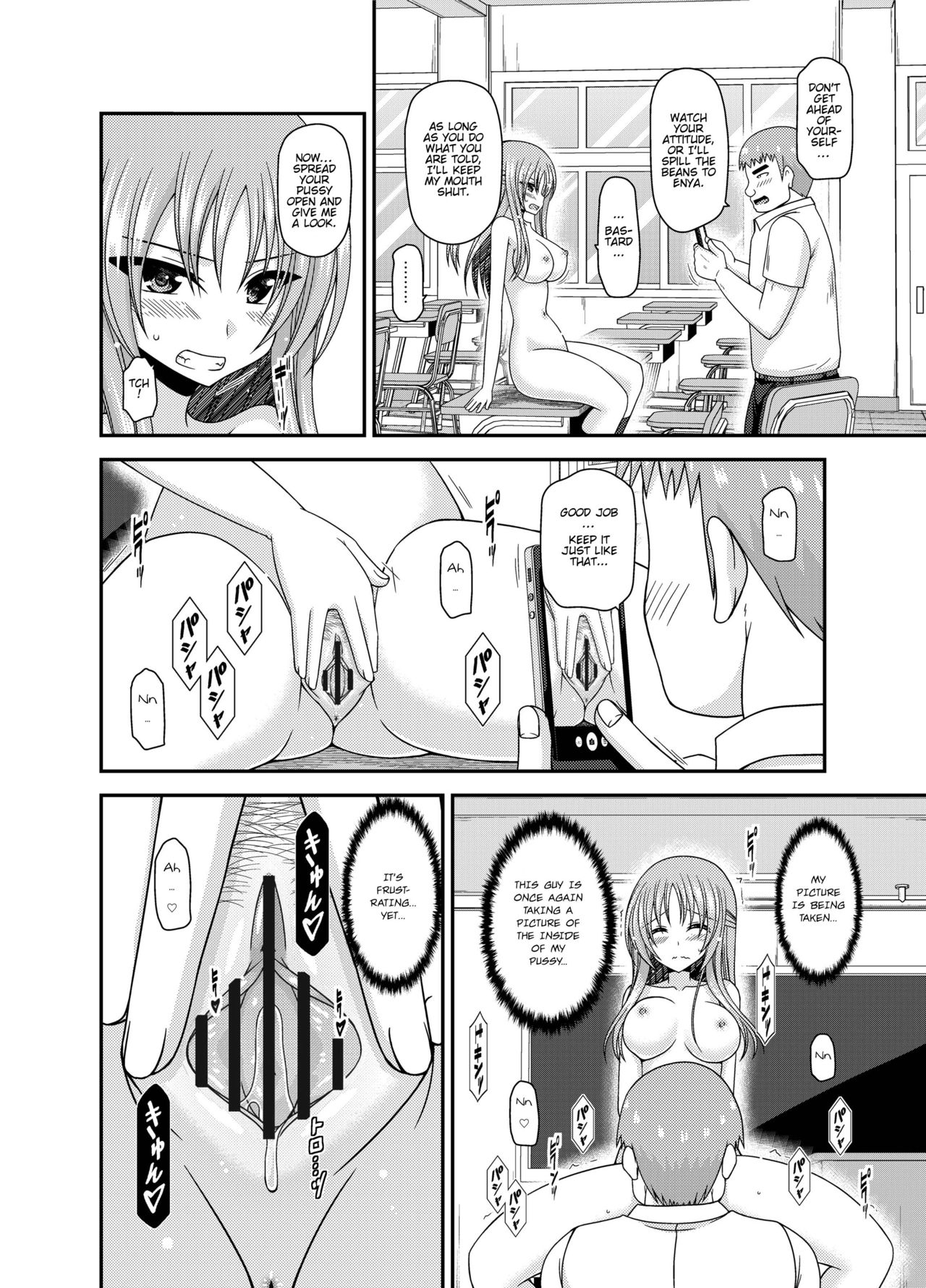 (成年コミック) [茶琉] 露出少女遊戯姦～あきら処女喪失編～ Ch. 0-1.5 [英語][DL版]