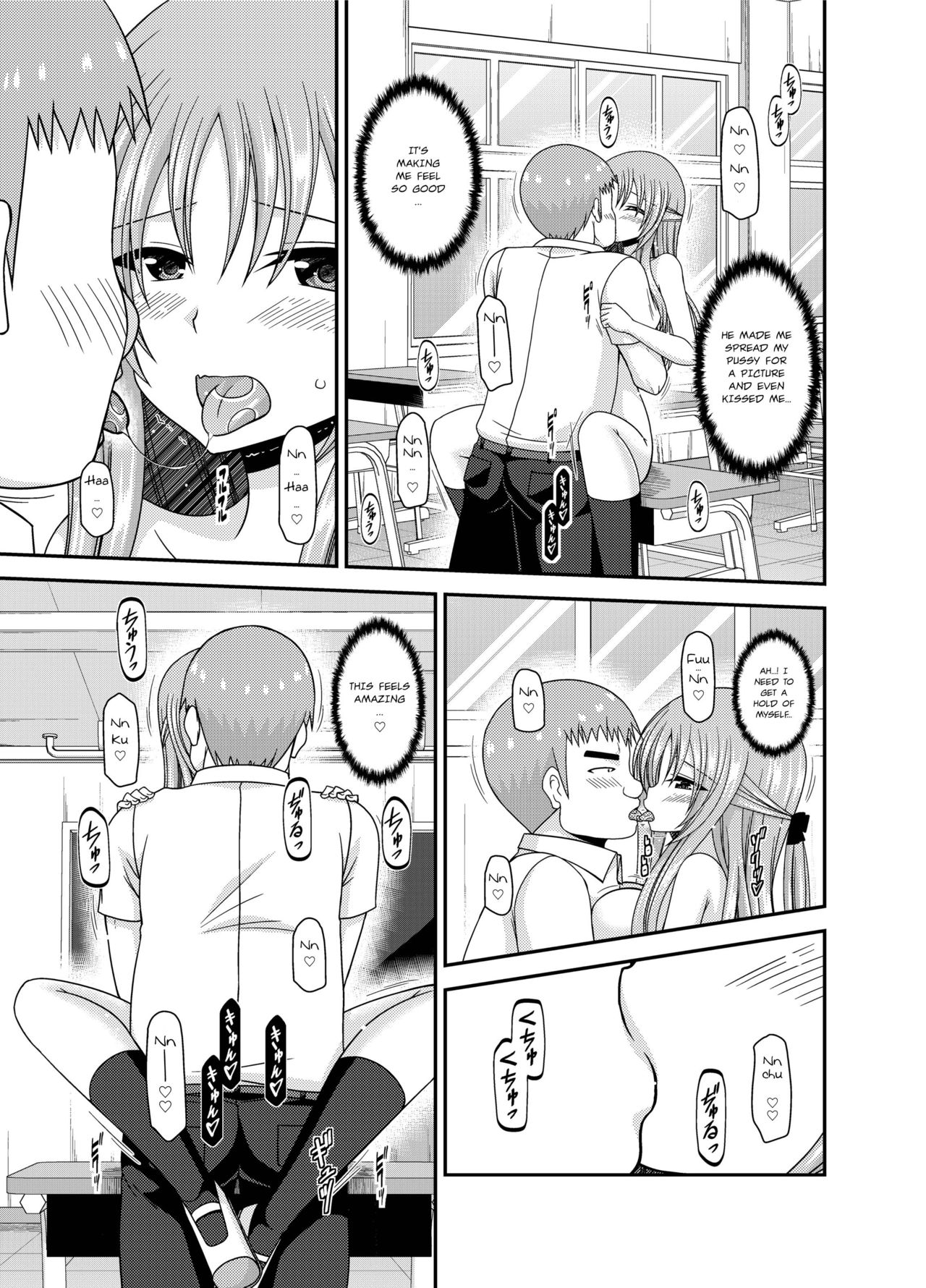 (成年コミック) [茶琉] 露出少女遊戯姦～あきら処女喪失編～ Ch. 0-1.5 [英語][DL版]