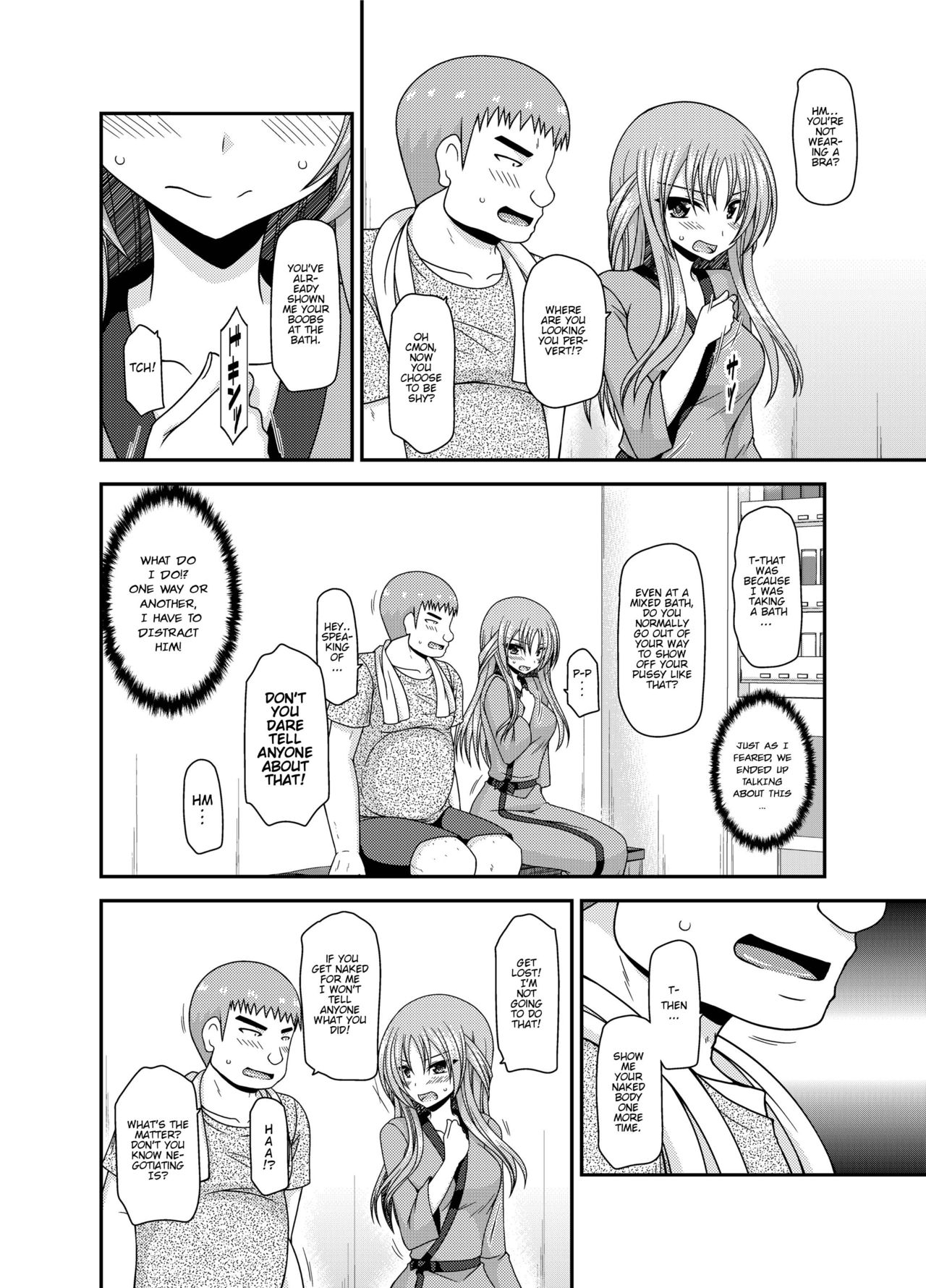 (成年コミック) [茶琉] 露出少女遊戯姦～あきら処女喪失編～ Ch. 0-1.5 [英語][DL版]
