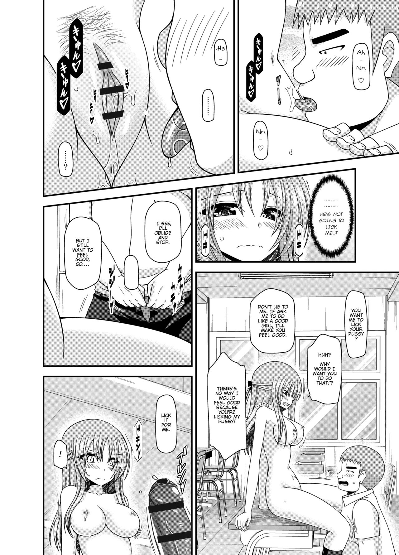 (成年コミック) [茶琉] 露出少女遊戯姦～あきら処女喪失編～ Ch. 0-1.5 [英語][DL版]