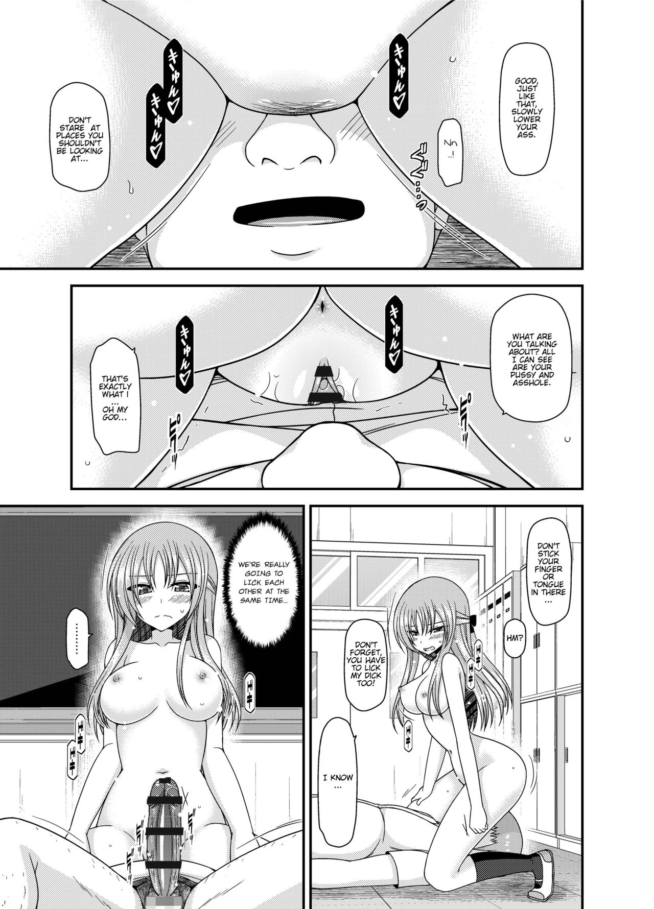 (成年コミック) [茶琉] 露出少女遊戯姦～あきら処女喪失編～ Ch. 0-1.5 [英語][DL版]