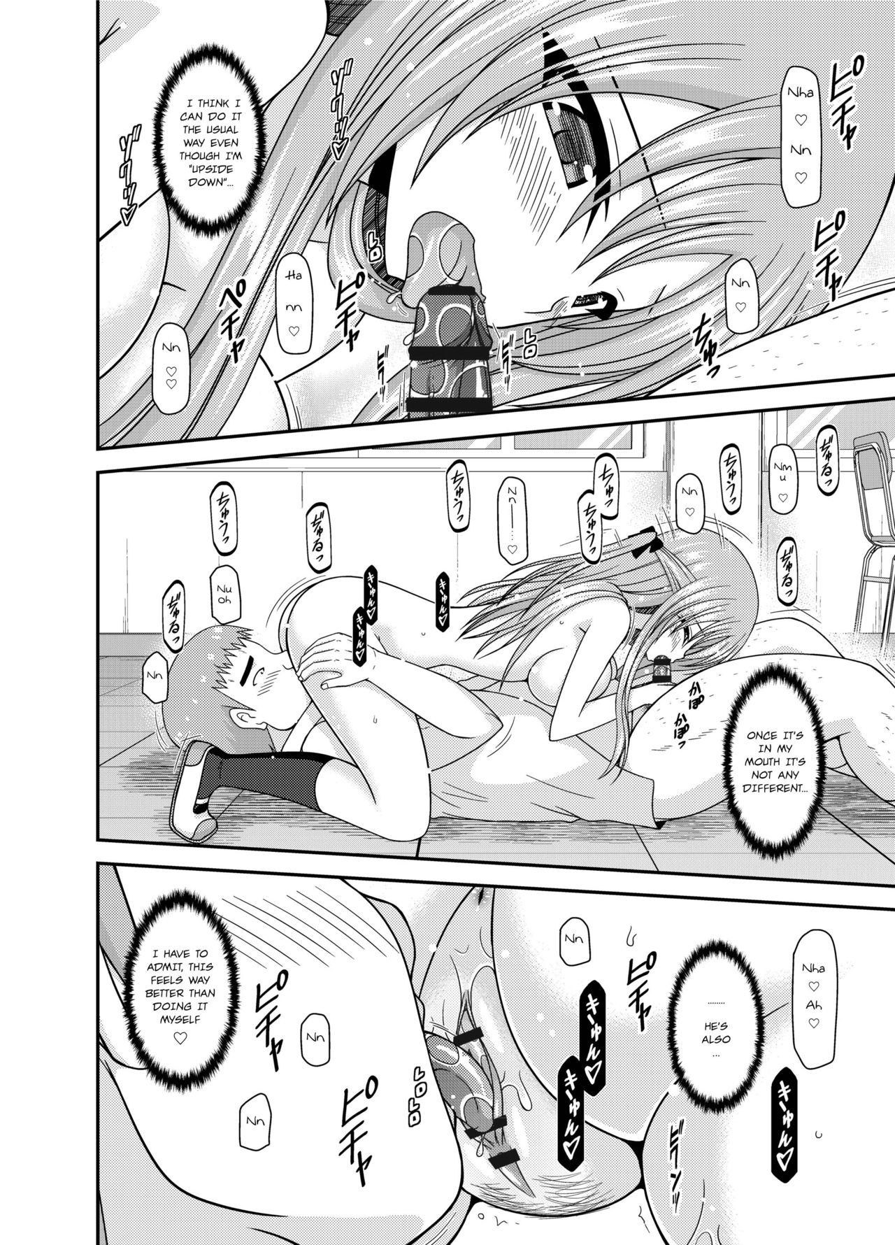 (成年コミック) [茶琉] 露出少女遊戯姦～あきら処女喪失編～ Ch. 0-1.5 [英語][DL版]