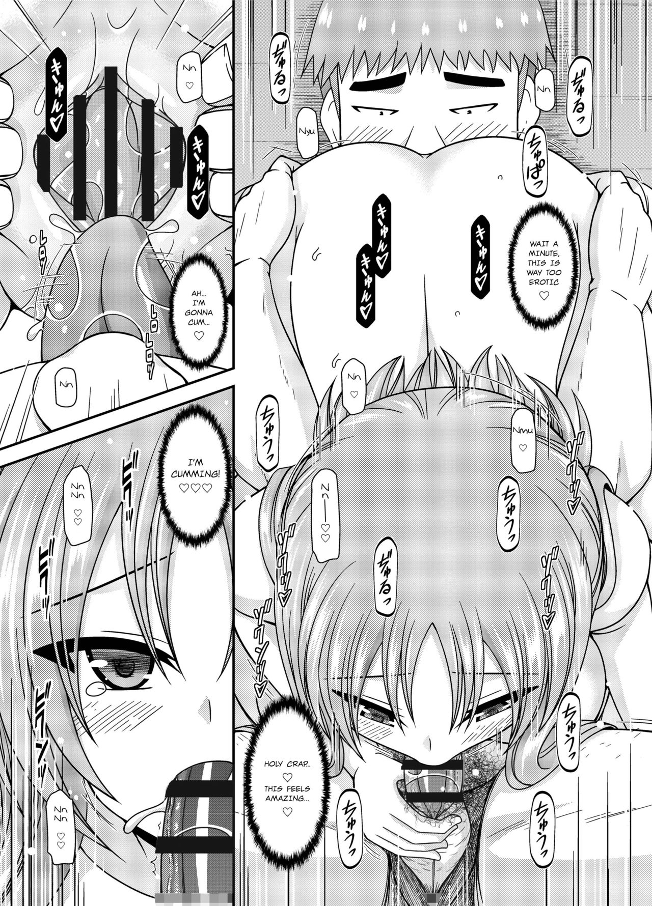 (成年コミック) [茶琉] 露出少女遊戯姦～あきら処女喪失編～ Ch. 0-1.5 [英語][DL版]
