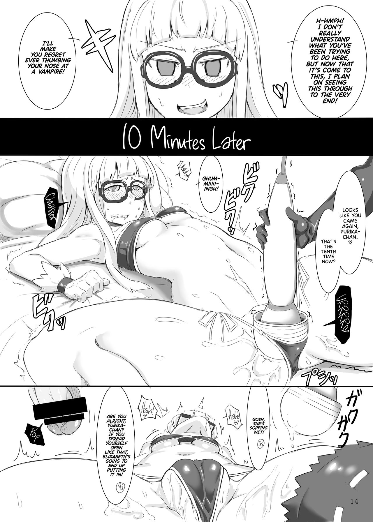 [地震過剰 (GROUND)] ナブラレ ヴァンパイア (アイカツ!) [英訳] [DL版]