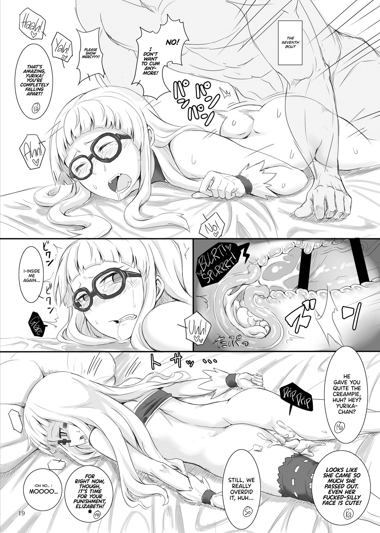 [地震過剰 (GROUND)] ナブラレ ヴァンパイア (アイカツ!) [英訳] [DL版]