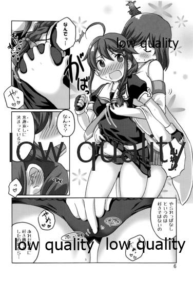 (C90) [いぬはうす。 (奏音)] 時雨攻略・甲作戦!! 山城・龍鳳聯合艦隊 (艦隊これくしょん -艦これ-)