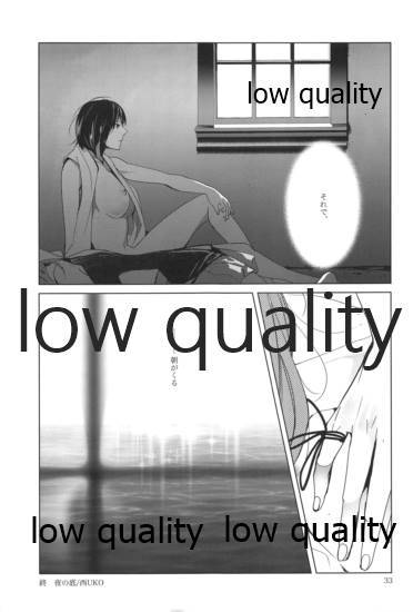 (C88) [UKOZ (北条KOZ)] 其処に山城が在るから (艦隊これくしょん -艦これ-)