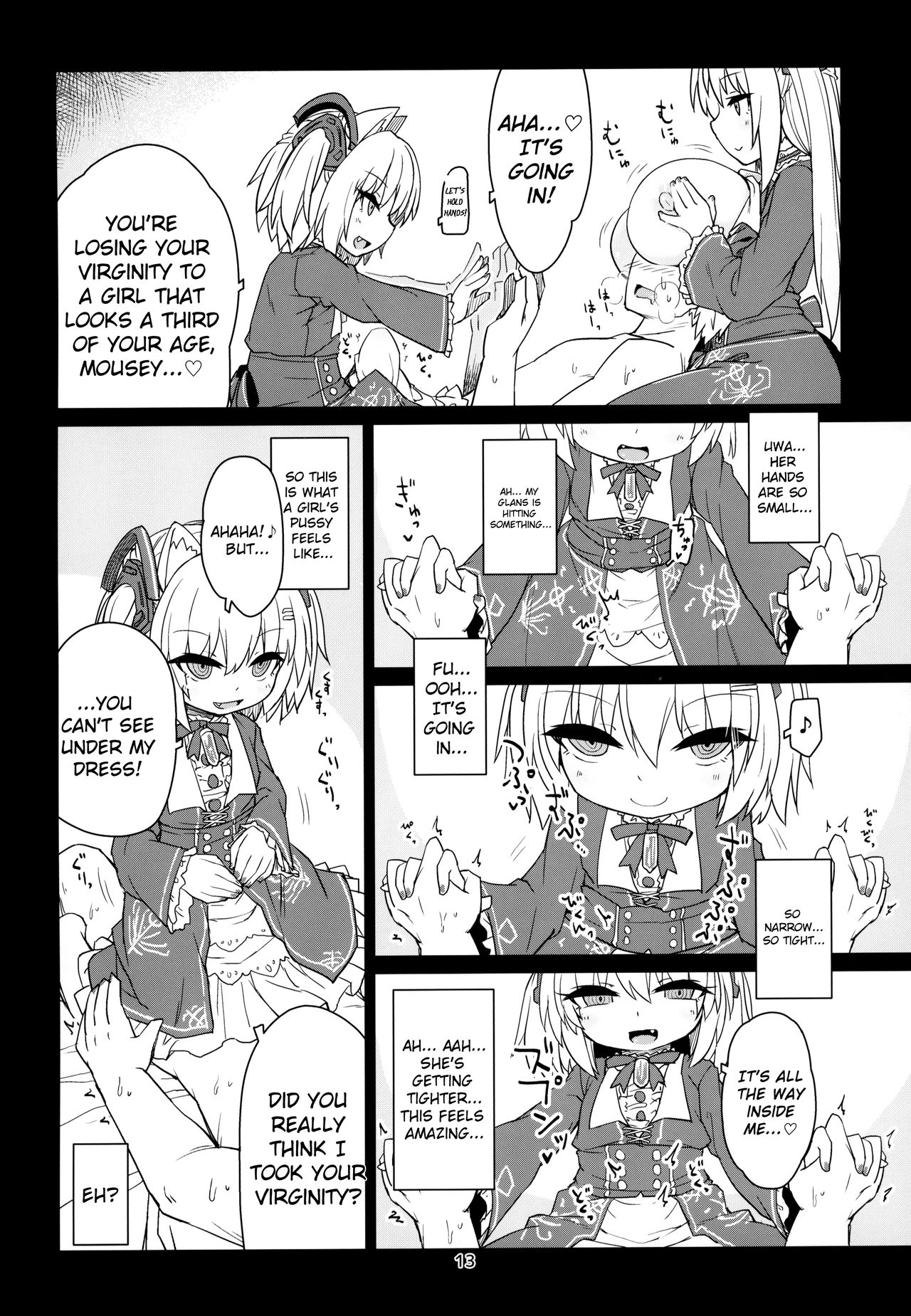 [ぼっち工房 (るつぼ)] 電脳サキュバスとセックスしても永久に出られない部屋 (のらきゃっと) [2019年1月7日] [英訳]