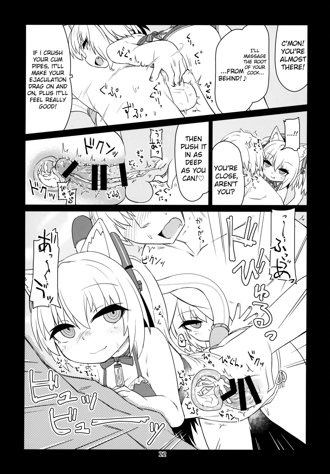 [ぼっち工房 (るつぼ)] 電脳サキュバスとセックスしても永久に出られない部屋 (のらきゃっと) [2019年1月7日] [英訳]