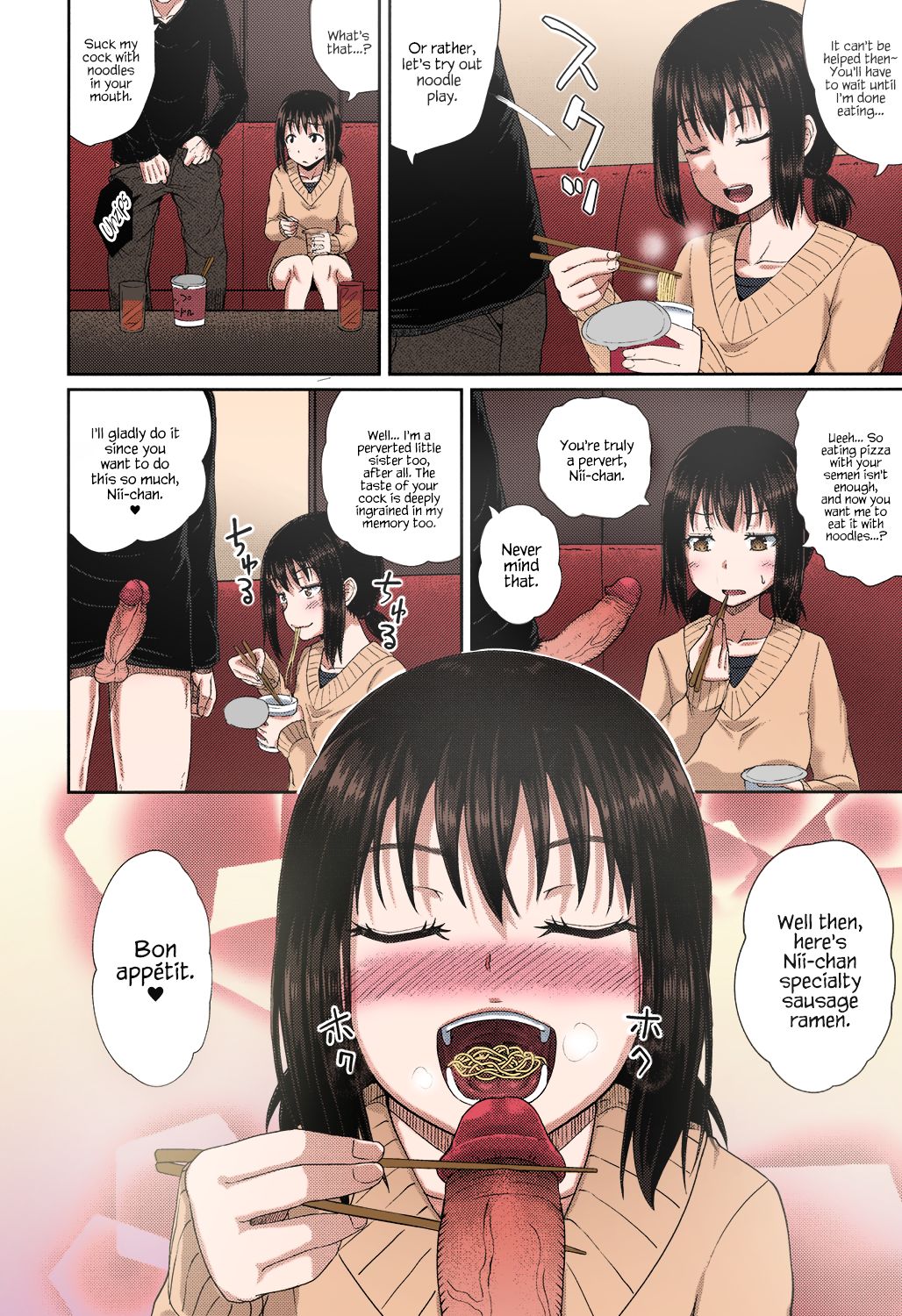 [ぽんこっちゃん] イラマックス [英訳] [無修正] [DL版]