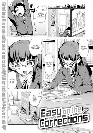 修正が簡単(無修正) 修正が簡単(無修正)