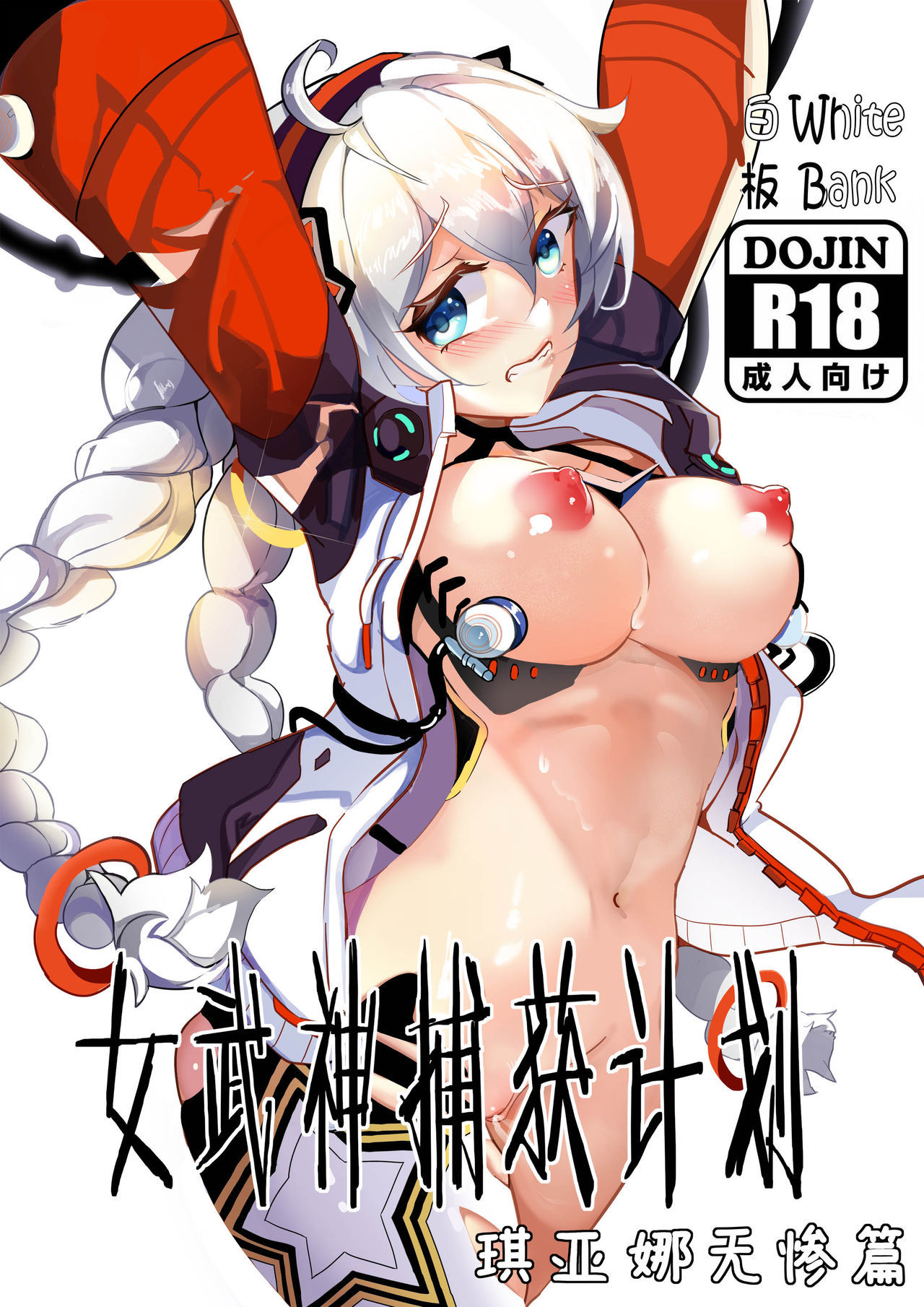 折りたたむ1-6