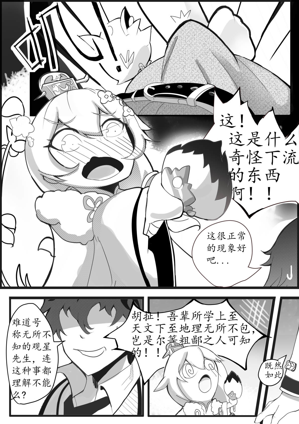 折りたたむ1-6