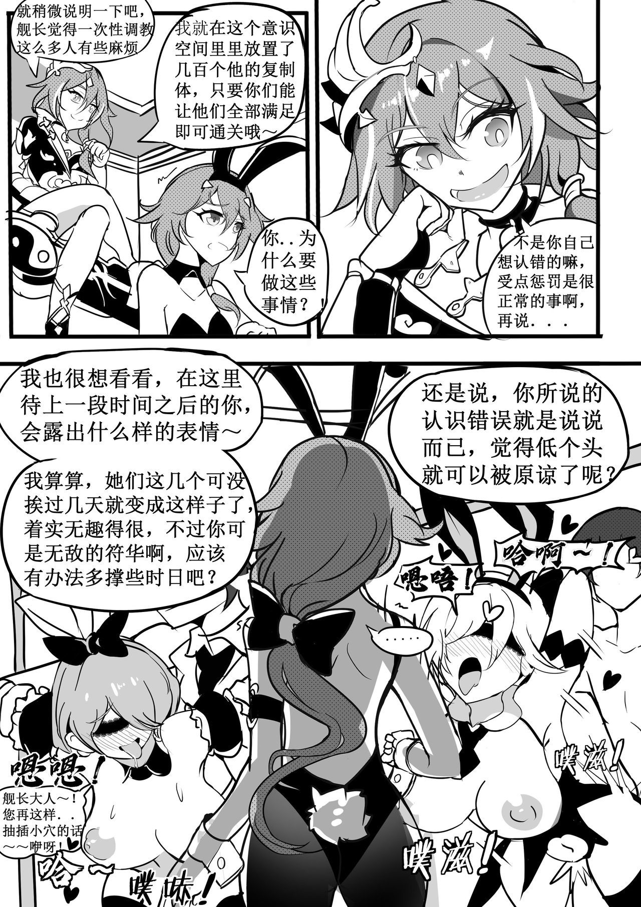 折りたたむ1-6