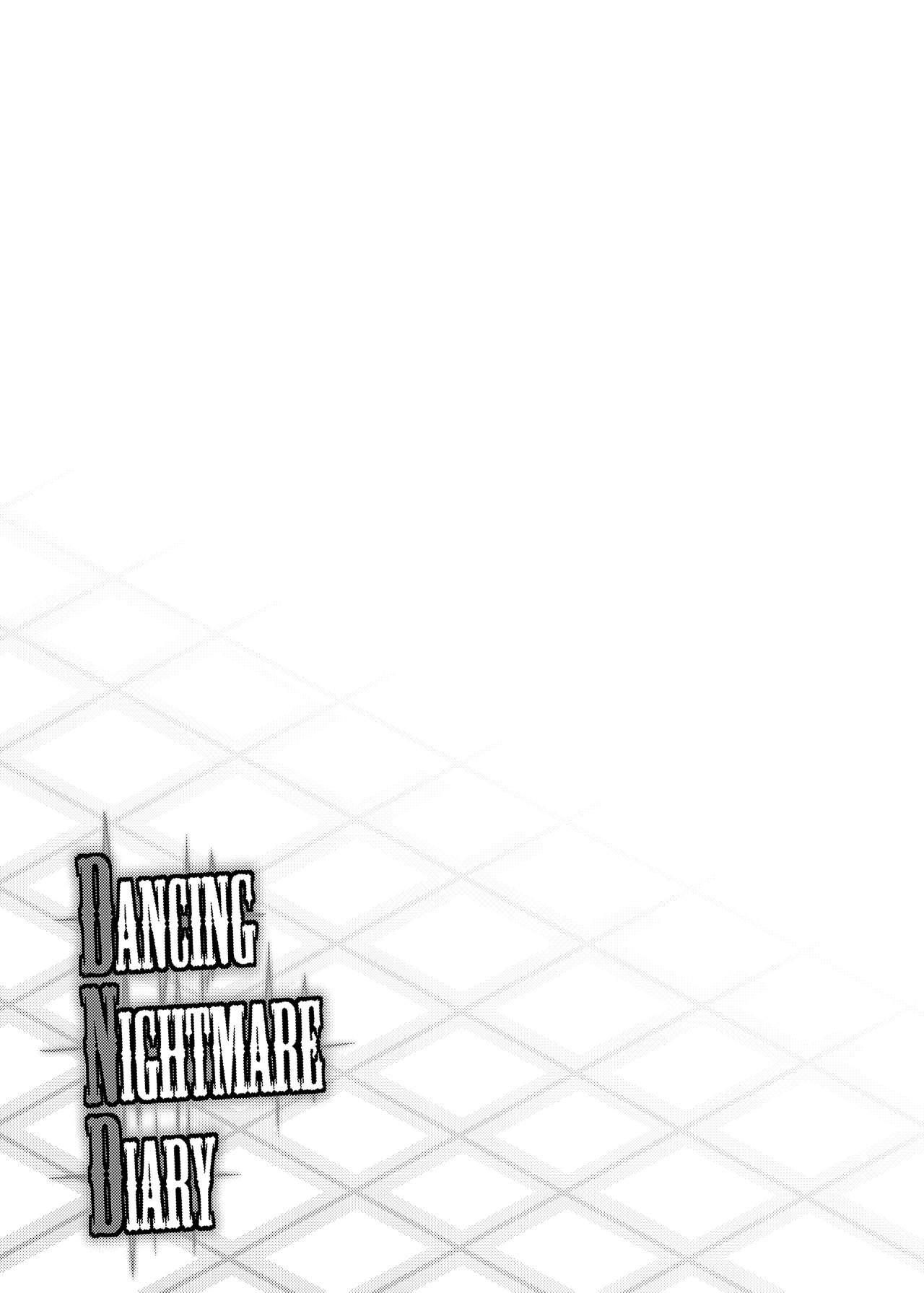 [芋。 (けんぴ)] DANCING NIGHTMARE DIARY (東方Project) [英訳] [DL版]