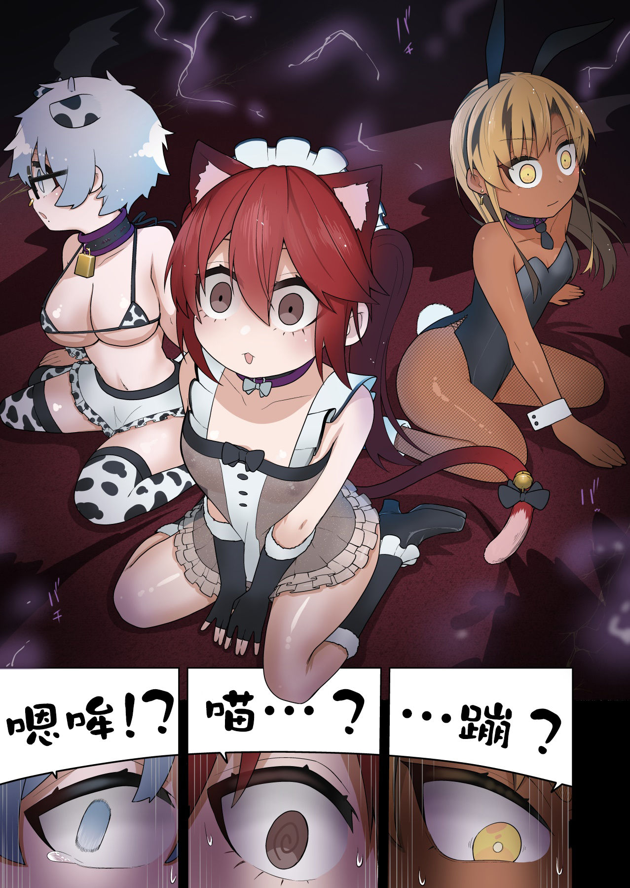 [あむぁいおかし製作所 (あほげきのこ)] 少年ヒーロー戦隊、TS愛玩ペット化の罠! [中国翻訳] [DL版]