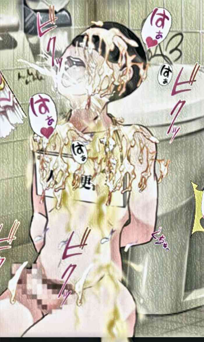 男の娘の便器になる 男の娘の便器になる