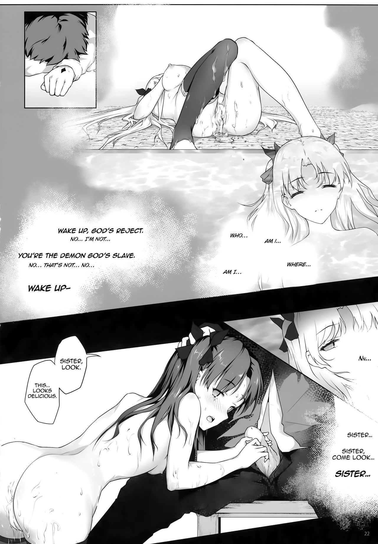 (C94) [縄色ソナタ (Himitsu)] 天空と冥界の檻 (Fate/Grand Order) [英訳] [無修正]