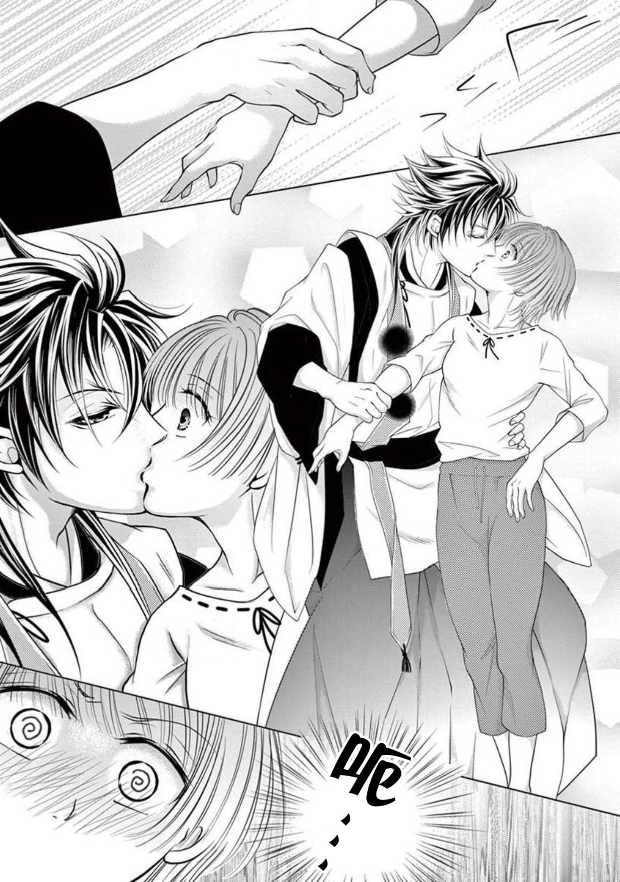 [喜一] 月舞う鴉～カレシがカラスでクロウします～ [中国翻訳]