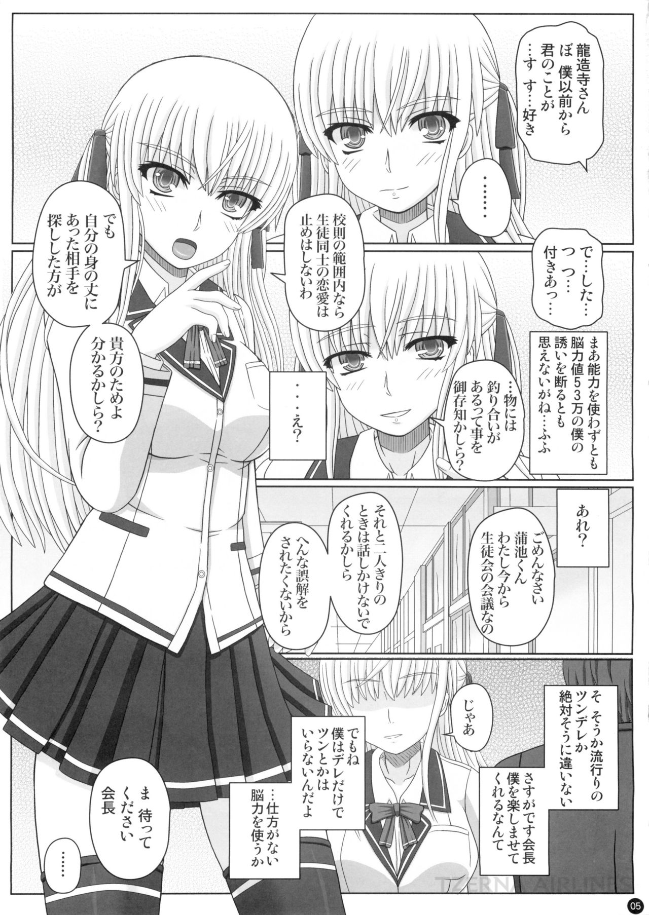 かたしぶっ 0-2-15週