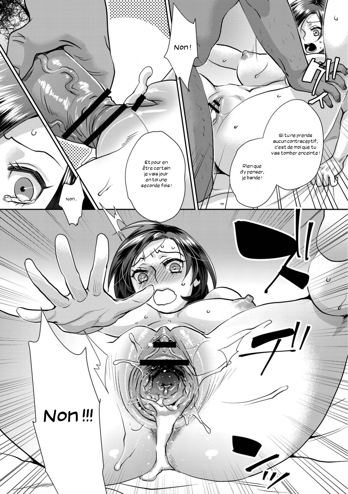 サラサレアアイドルCh。 1-6