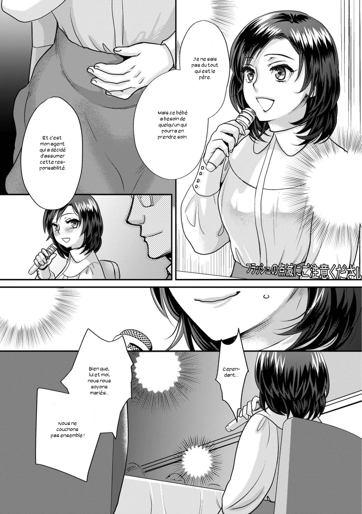 サラサレアアイドルCh。 1-6