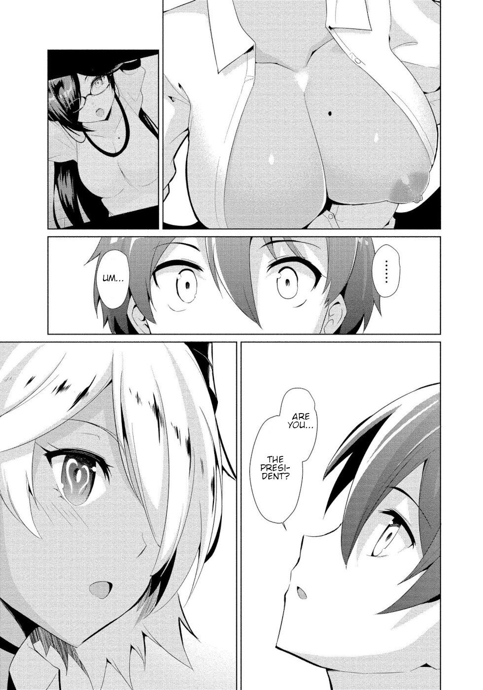 私はサキュバス大統領に拒否されました第1章 私はサキュバス大統領に拒否されました第1章