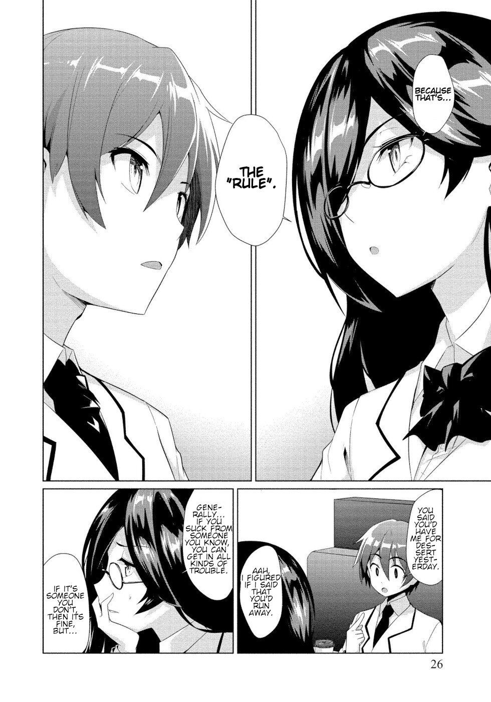 私はサキュバス大統領に拒否されました第1章 私はサキュバス大統領に拒否されました第1章